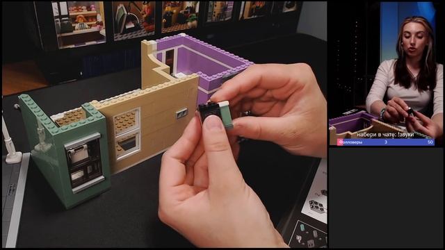 Собираем LEGO 10278 в лайве (второй этаж) смотреть онлайн