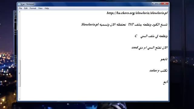 شرح تثبيت اداة Slowloris على الوندوز القوية لعمل دوز اتاك من مستر بسام смотреть онлайн