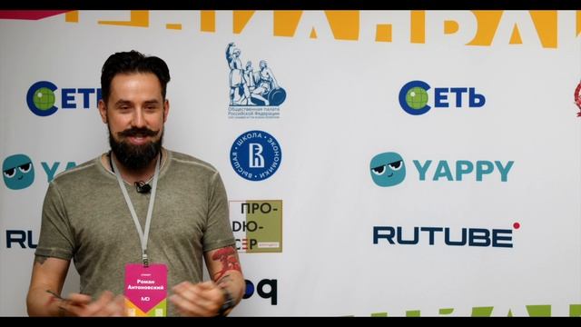 Роман Антоновский - спикер "МедиаДрайверов" / Об успехе Telegram-каналов в СКФО / Пятигорск смотреть онлайн