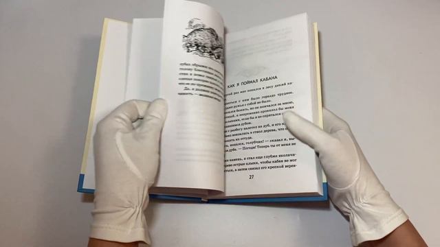 Приключения барона Мюнхгаузена смотреть онлайн