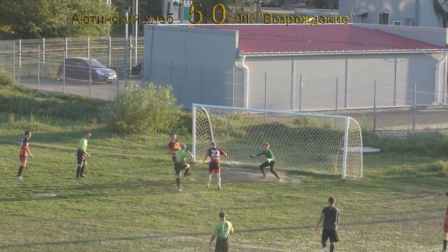 Футбол Аютинский хлеб 10:0 ФК "Возрождение" - Голы смотреть онлайн