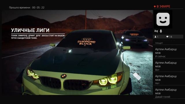 Школьник джебошит в NFS PAYBACK смотреть онлайн