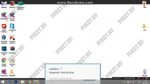 Ключи для Kaspersky Total Security (KTS)
