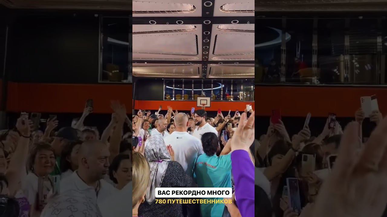 780 путешественников! Вам рекордно много ❤️ #aplgo смотреть онлайн