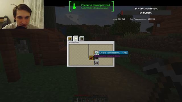 100 дней хардкора в Minecraft 1.19.4 #1 смотреть онлайн