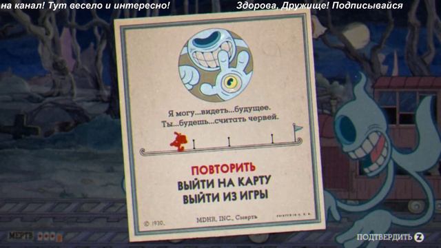 CUPHEAD ( игра в стиле Диснея) - СТРИМ #19 смотреть онлайн