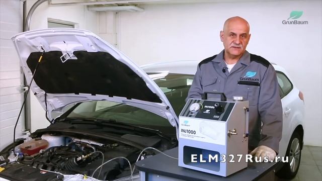 Очистка впускного тракта бензинового двигателя с помощью GrunBaum INJ1000 смотреть онлайн