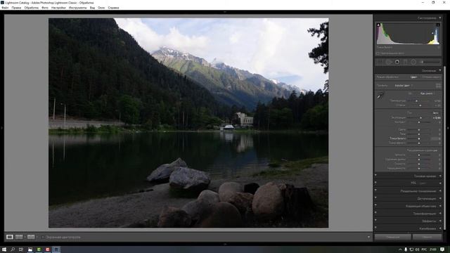 Lightroom для начинающих, часть №1
