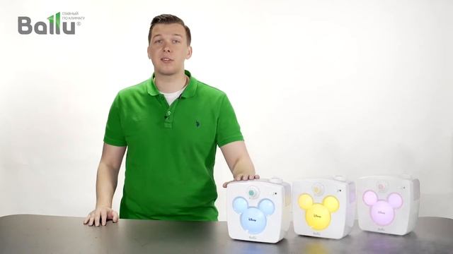 Ультразвуковой увлажнитель воздуха Ballu UHB-240 Disney yellow Обзор смотреть онлайн