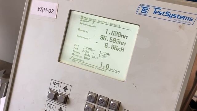 Испытание опоры для регулируемой фанеры смотреть онлайн