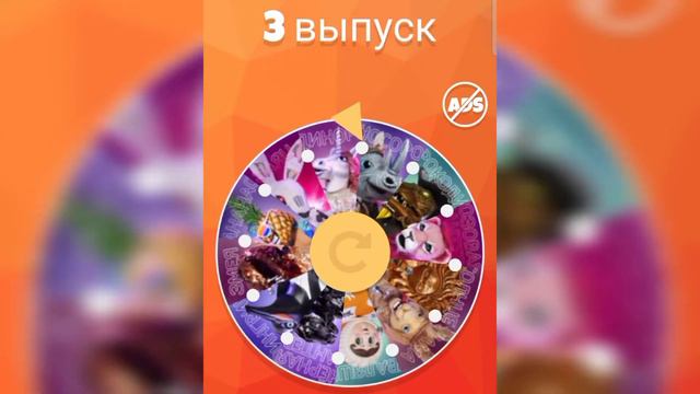 Рандом Маска по 2 сезону 3 выпуск смотреть онлайн