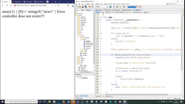 Разработка MVC на php 2.0 (Часть 2) смотреть онлайн