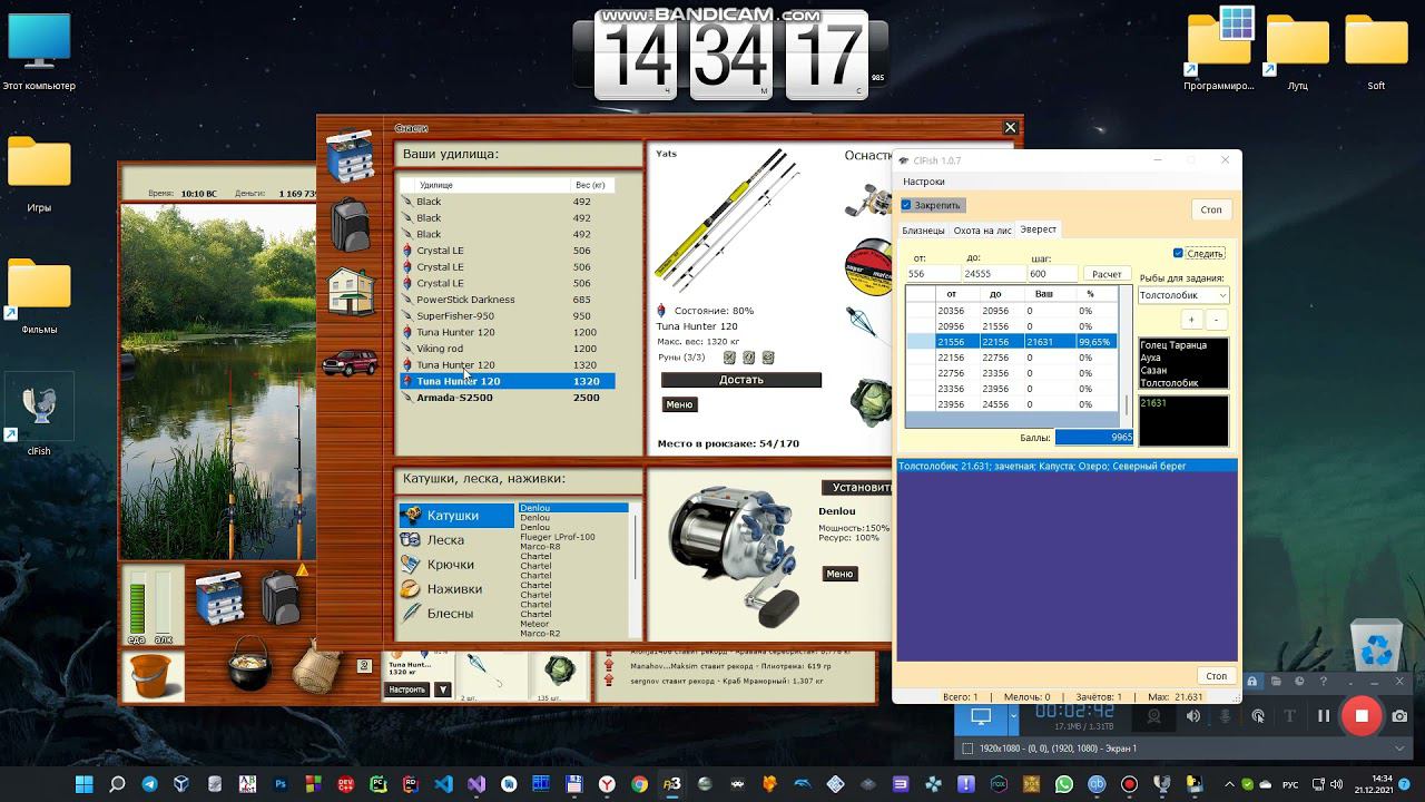 Бета. Для игр в турниры рр3.99 смотреть онлайн