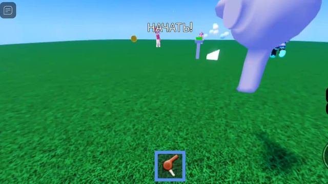 roblox не нажимай на эту кнопку смотреть онлайн