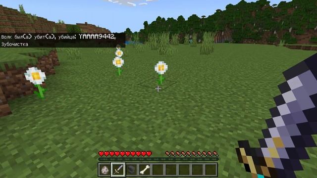 НОВАЯ БЕТА МАЙНКРАФТ ПЕ 1.19.40.20 | Новое управление смотреть онлайн