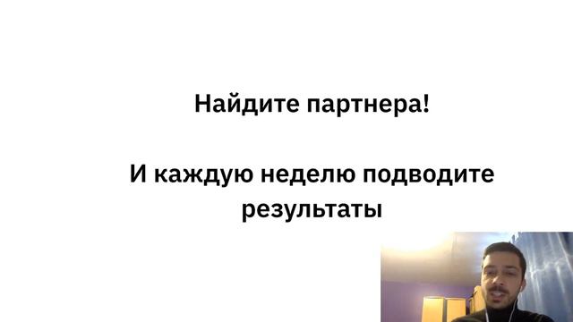 Как поставить цели на 2020 год? Система 12 недель в году | Вебинар по целям от Евгения Гришакова смотреть онлайн
