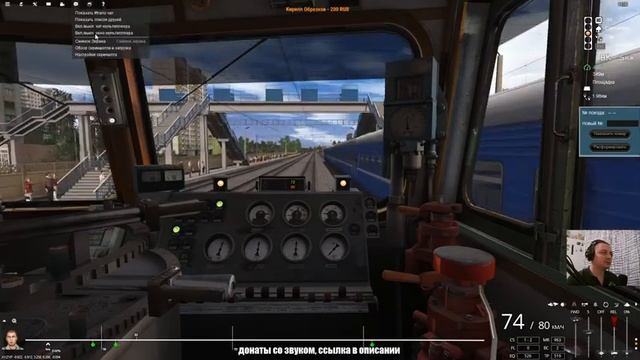 Trainz19. ВЛ10-1077 от RISK221. Тестируем в МП