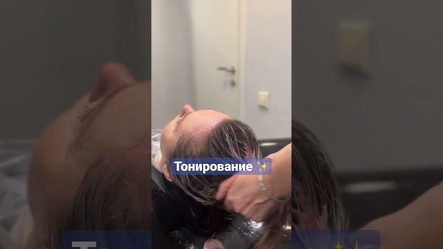 Волшебное обновление волос: уход, тонирование #keunecolor и коррекция стрижки ♥️ смотреть онлайн