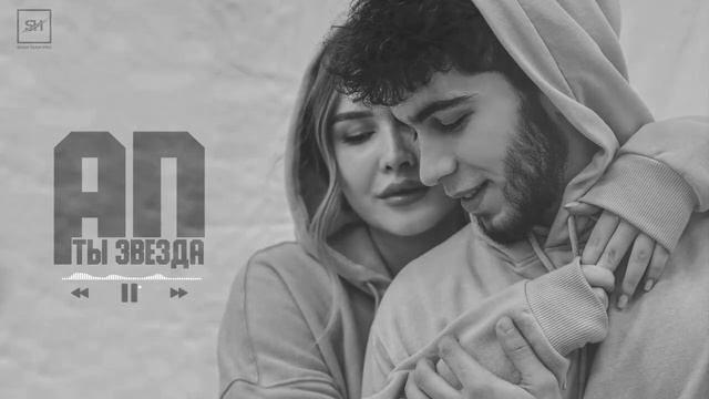 AD AKA DILOVAR - Ты звезда ( ма ёд кадм тра нагз дидана) смотреть онлайн