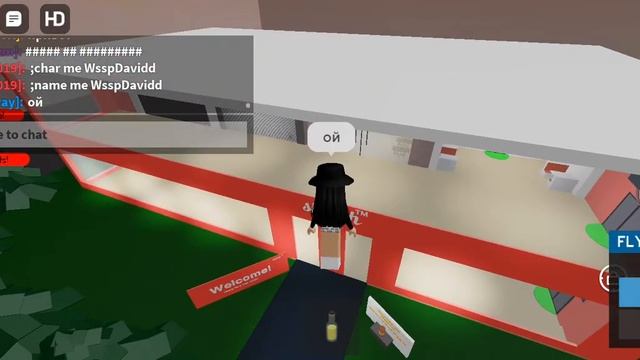 Как летать в игре [VOICE CHAT] Ragboll Engine и надеть на себя платные вещи бесплатно?! #ROBLOX смотреть онлайн