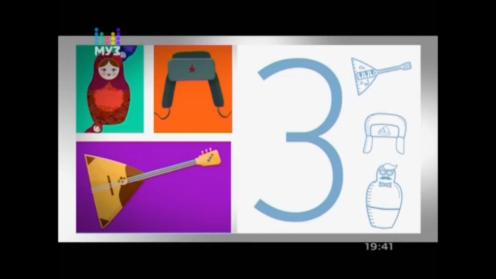 Русский чарт. “Сопрано“ 3 место смотреть онлайн