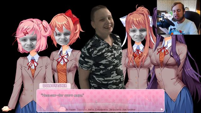 САМЫЙ ТРЕШОВЫЙ МОД, И Evgenirus В ИГРЕ! ► Моды Doki Doki Literature Club ► Leteraturniy Club Kisel