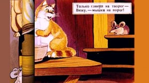 Аудиосказка. Кот Василий. Алексей Крылов.