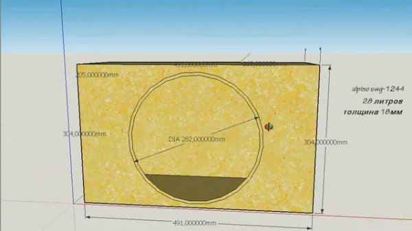 Короб  ЗЯ для alpine swg 1244