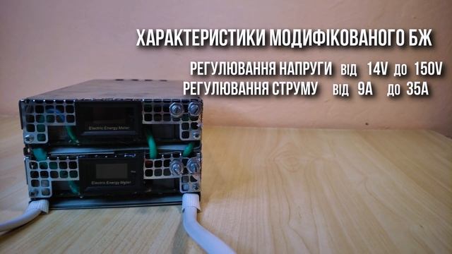 Огляд блока живлення BENNING 46393 E100-240G48 14-150V, 9-35А ⚡ Швидка зарядка для електротранспорт смотреть онлайн