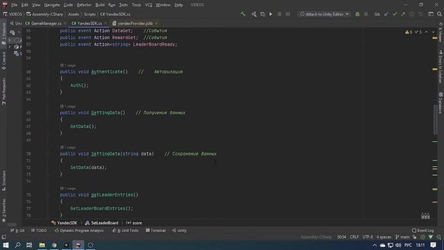 ПОДКЛЮЧЕНИЕ СОРЕВНОВАТЕЛЬНОЙ ТАБЛИЦЫ YANDEX + UNITY | LEADERBOARD YANDEX + UNITY смотреть онлайн