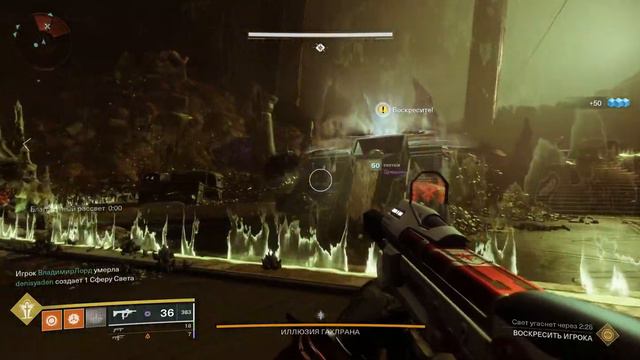 Destiny 2 Как пройти КОРОНУ СКОРБИ❓ 3 ЭТАП ИЛЛЮЗИЯ ГАХЛРАНА❗ смотреть онлайн