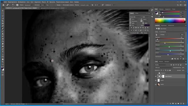 Ретушь портрета в Adobe Photoshop. Идеальная кожа. Чистое лицо за пару минут! смотреть онлайн