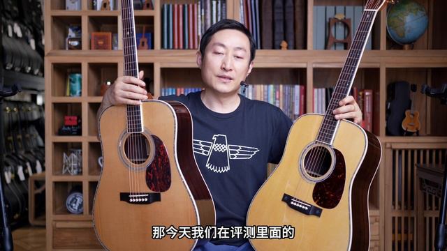 ¥7000 Vs ¥50000 : Tyma TD28V Vs Martin D42 Guitars Review 吉他评测