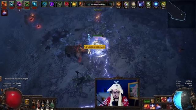 ФАРМ МЕТАМОРФА + СУЩНОСТИ! ЧТО ТАМ С МАГИБЛУДОМ? | Path of Exile смотреть онлайн