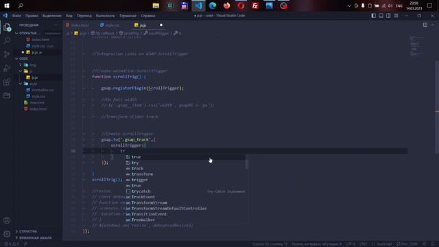 GSAP Scroll Slider | HTML, CSS & GSAP SCROLLTRIGGER