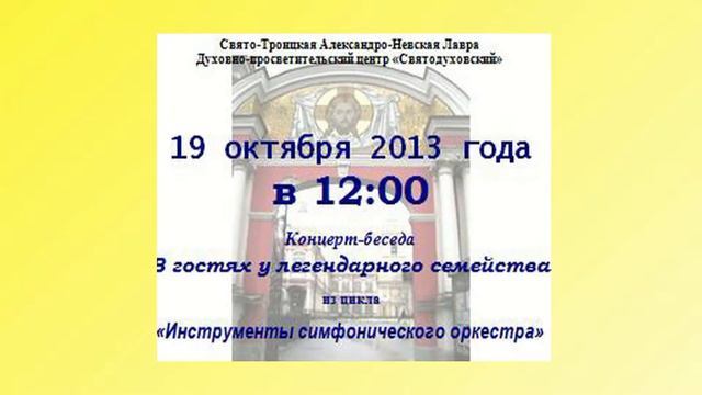 Юбилейный ролик-75 лет Герману Давыдовичу Колбасникову смотреть онлайн