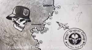 Подвиг экипажа Су 24 м ЧВК Вагнер 2 декабря 2022Встречайте суки , ПАПУ !  Антонов-Никишин ???