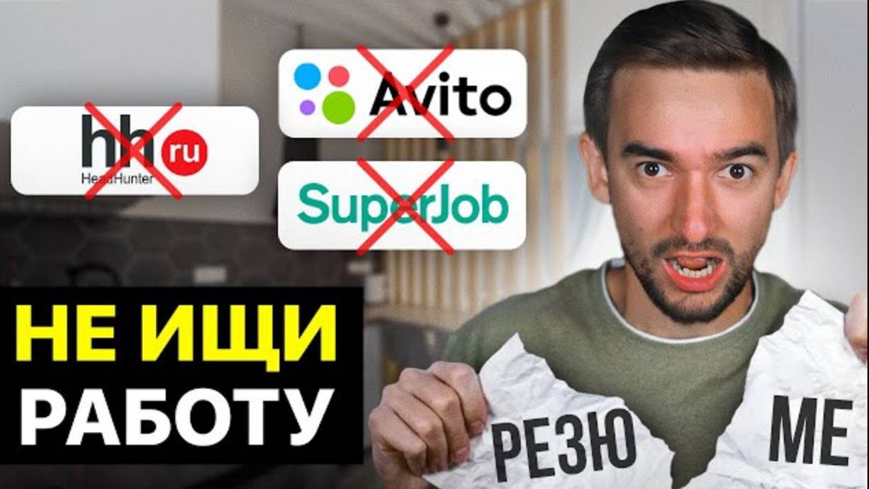 Как ЗАРАБОТАТЬ НЕ В ИНТЕРНЕТЕ в 2024 году? Работа для обычных мужиков! смотреть онлайн