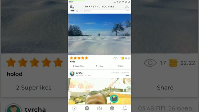 Enlte быстрый обзор приложения" смотреть онлайн