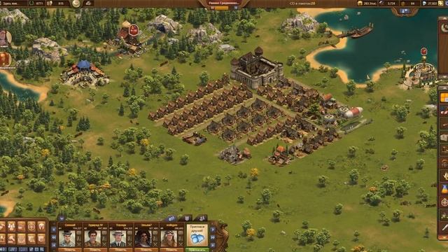 FoE #32 - 8 способов грязной игры смотреть онлайн