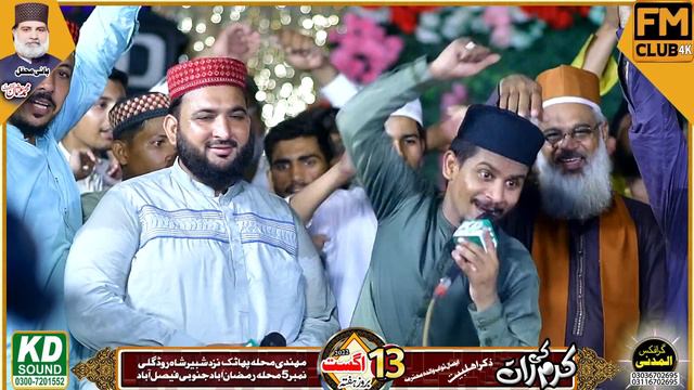 Ali WarGa Zamany Te || Azam QaDri || Best ManQabat Of 2k22 || FM Club 4k 03009623654 смотреть онлайн