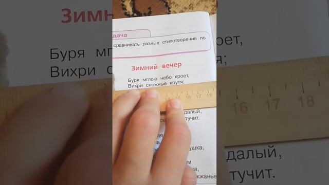 стих и песня #хочу #я #реки #юмор #подпишитесь #рекомендации #широчайшие смотреть онлайн