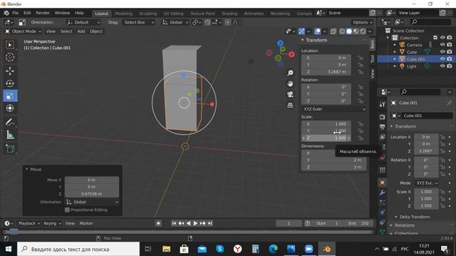 Моделирование героев Minecraft в Blender. Часть 1 смотреть онлайн