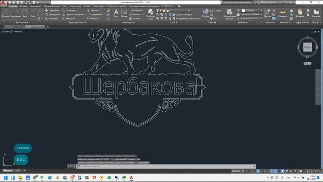 Трафаретный шрифт для CypCut
