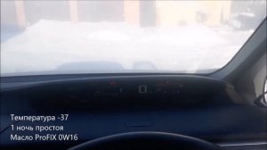 Honda Stepwgn RP3 холодный запуск ДВС