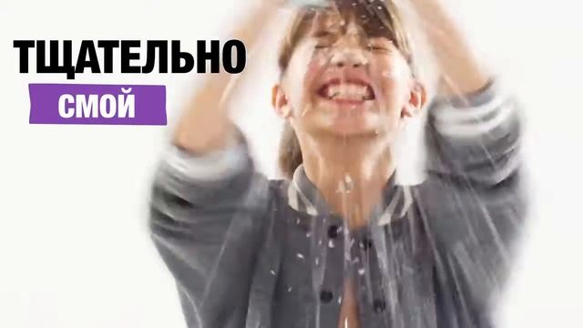 Clearskin и Кислородная очищающая пенка! смотреть онлайн
