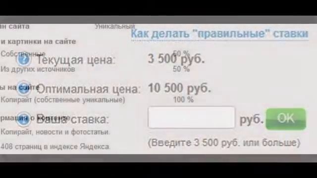Журнал о знаменитостях. Прогрессирующий трафик смотреть онлайн