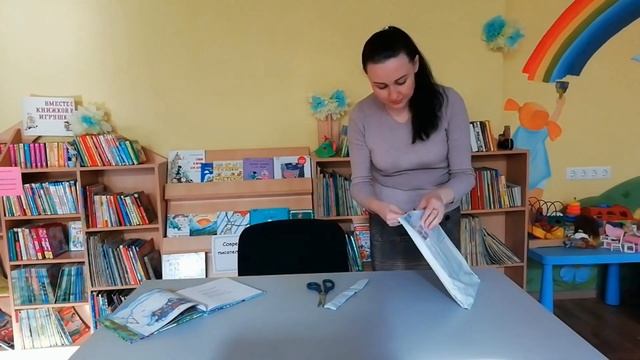 Центральная детская библиотека им. Н.Островского выражает благодарность писательнице Марте Белкиной смотреть онлайн