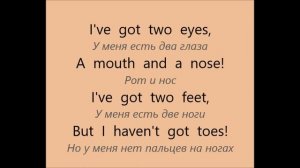 Английский язык. Spotlight 2 класс. Учебник, стр. 85.