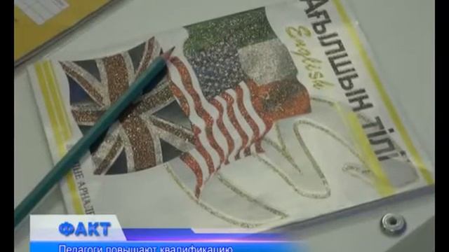 Повышаем квалификацию по программе Кембриджского университета смотреть онлайн